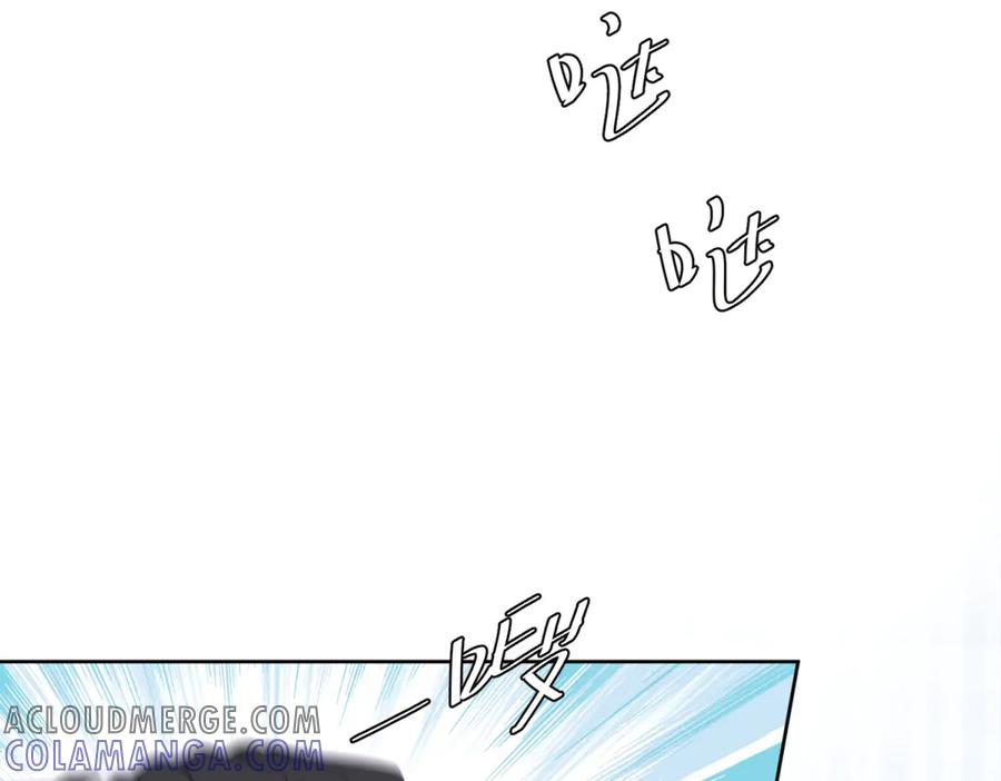 《我是女主，但炮灰实在太帅了》第30话 间谍罪 第73页