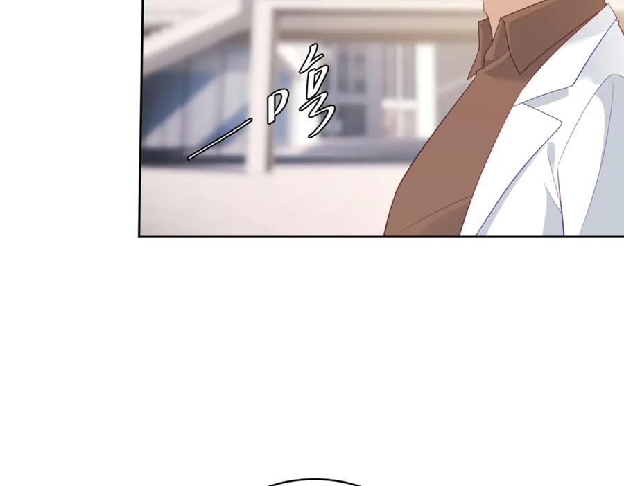 《我是女主，但炮灰实在太帅了》第30话 间谍罪 第92页