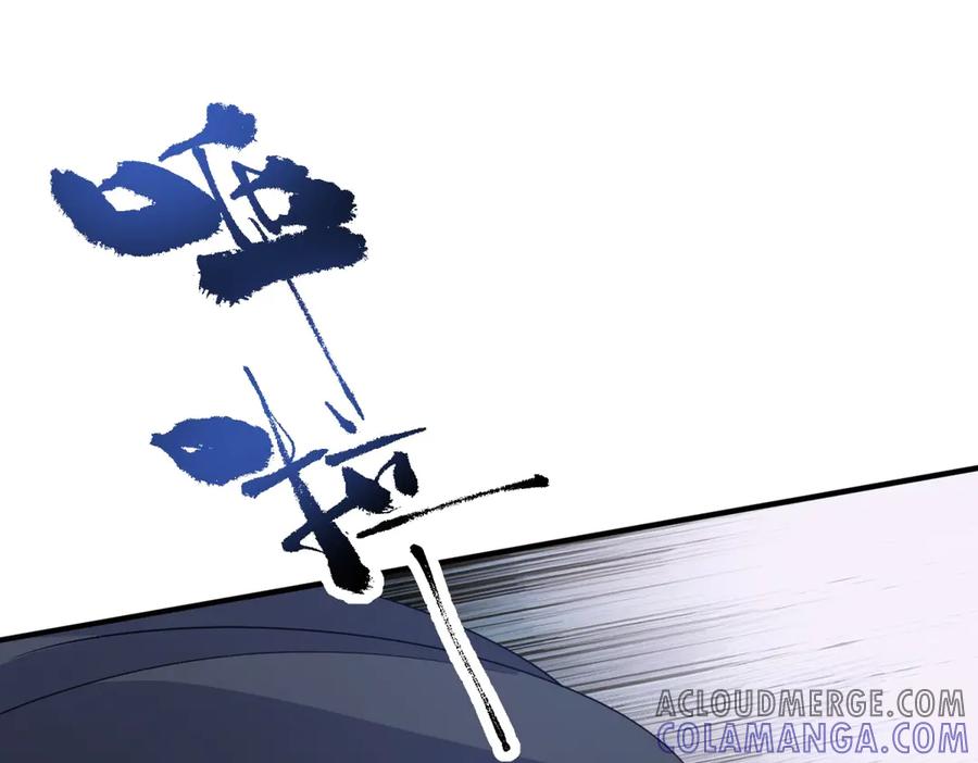 《成为病娇伯爵的女仆》第36话 再遇贝蒂 第101页