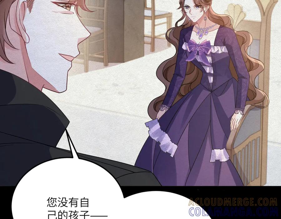 《成为病娇伯爵的女仆》第37话 贝蒂的噩梦 第65页
