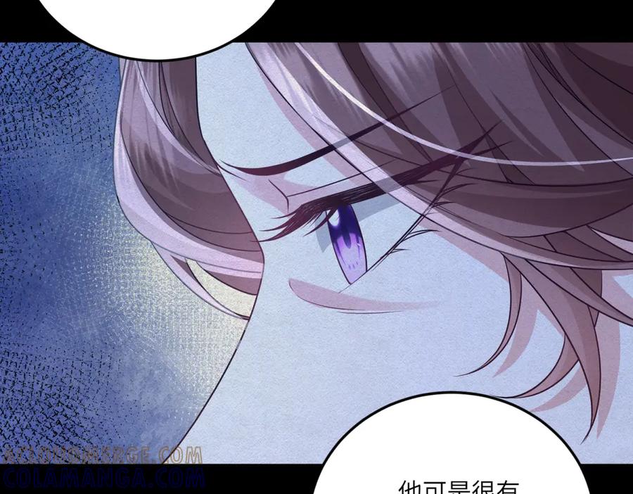 《成为病娇伯爵的女仆》第37话 贝蒂的噩梦 第69页