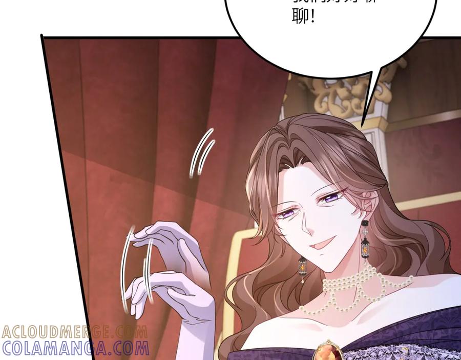 《成为病娇伯爵的女仆》第40话 “母子”不和 第93页