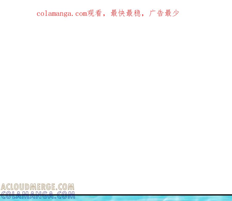 《宠入心扉》第41话 第1页