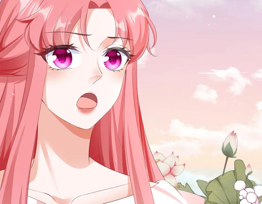 《宠入心扉》第41话 第17页