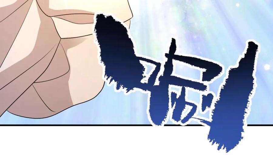 《成为病娇伯爵的女仆》第40话 “母子”不和 第100页