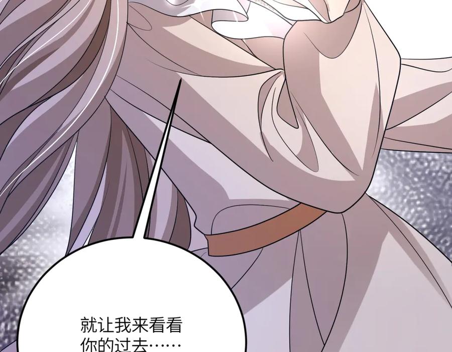 《成为病娇伯爵的女仆》第40话 “母子”不和 第103页