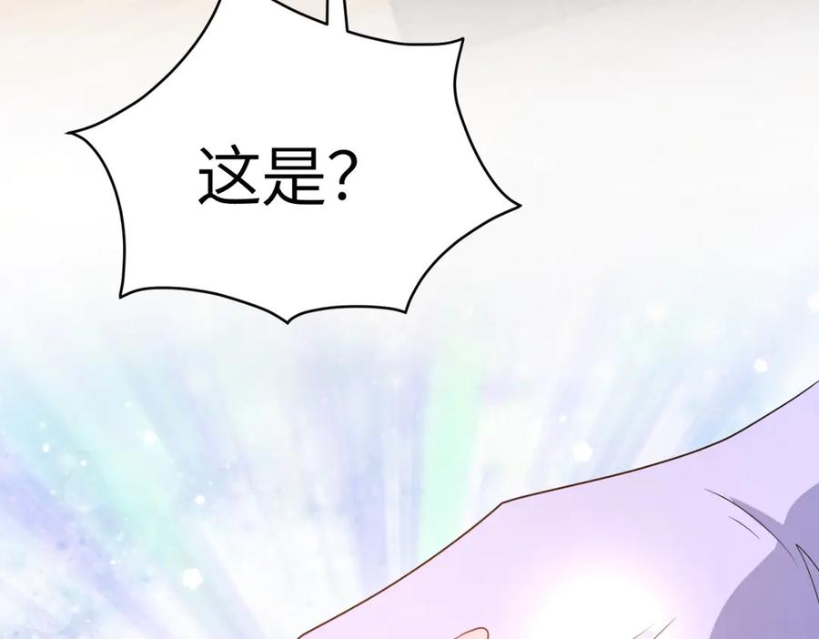 《成为病娇伯爵的女仆》第40话 “母子”不和 第98页