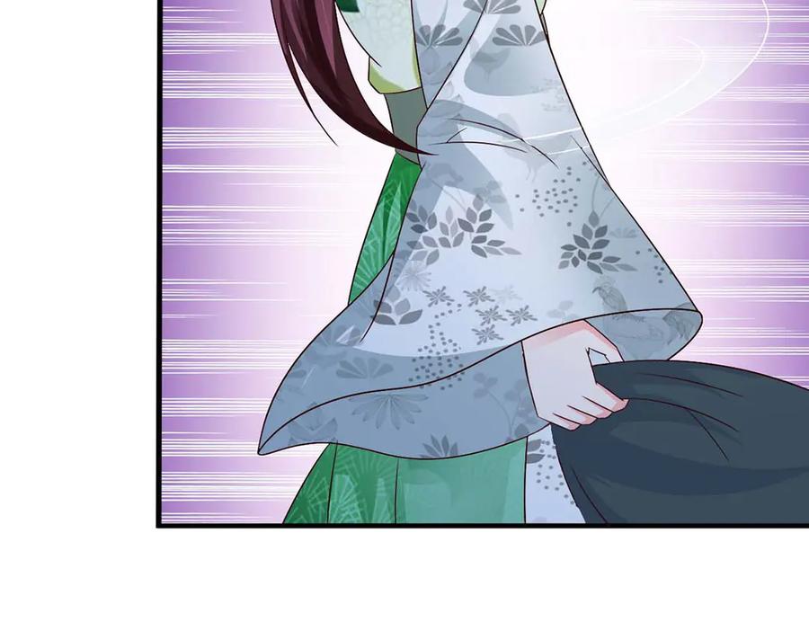 《妖孽太难撩》第48话 第71页
