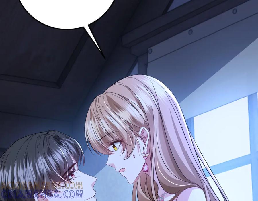 《成为病娇伯爵的女仆》第48话 妒火中烧 第125页