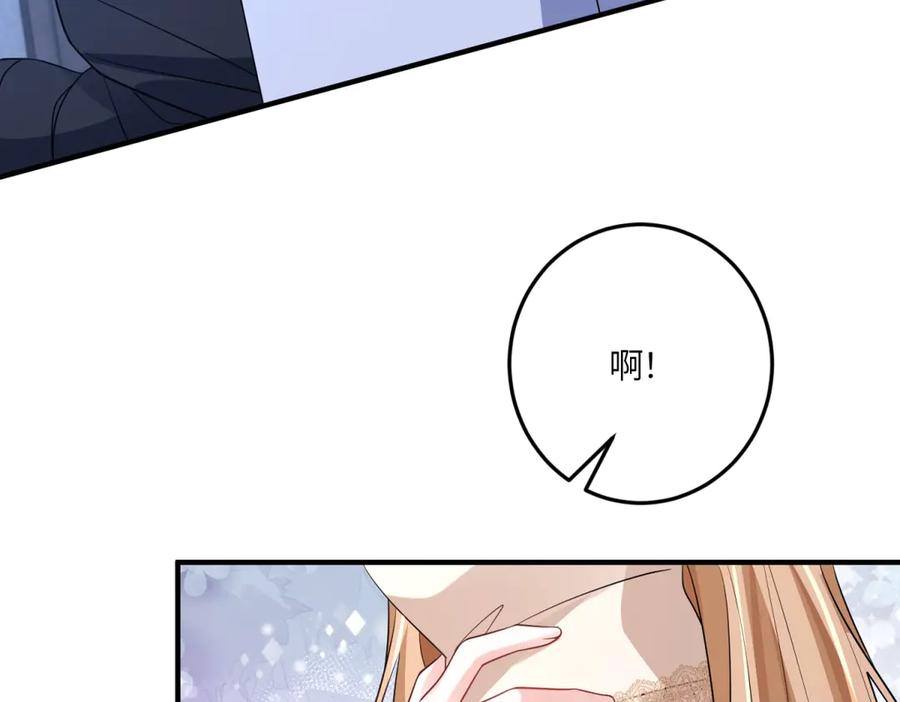 《成为病娇伯爵的女仆》第48话 妒火中烧 第123页