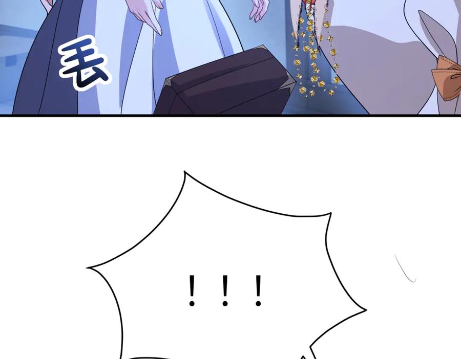 《成为病娇伯爵的女仆》第48话 妒火中烧 第106页