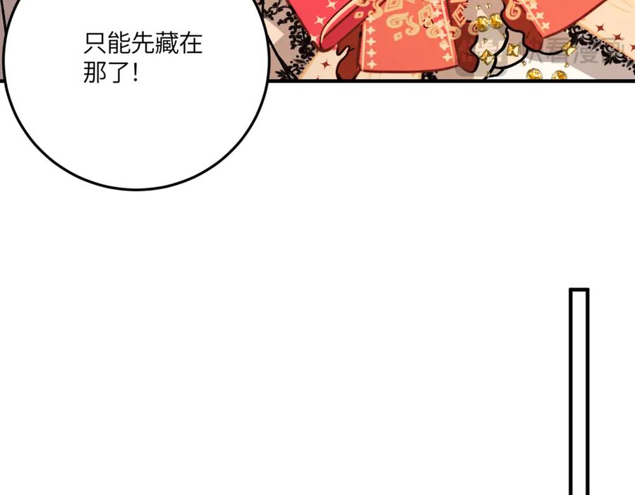 《成为病娇伯爵的女仆》第48话 妒火中烧 第92页