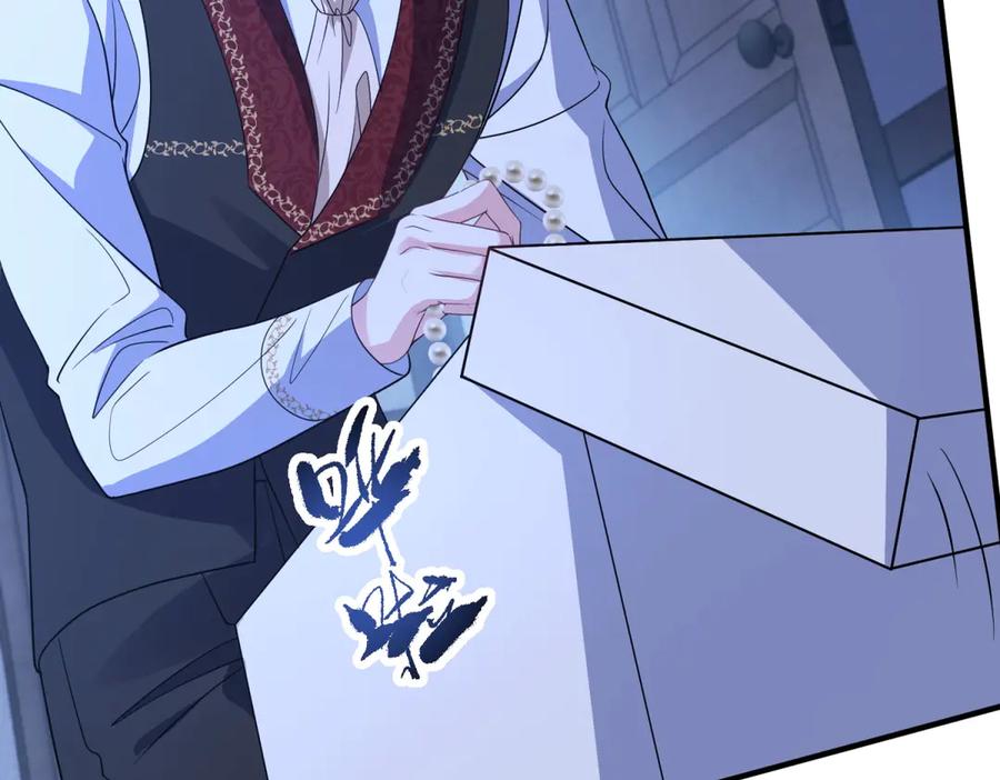 《成为病娇伯爵的女仆》第48话 妒火中烧 第122页