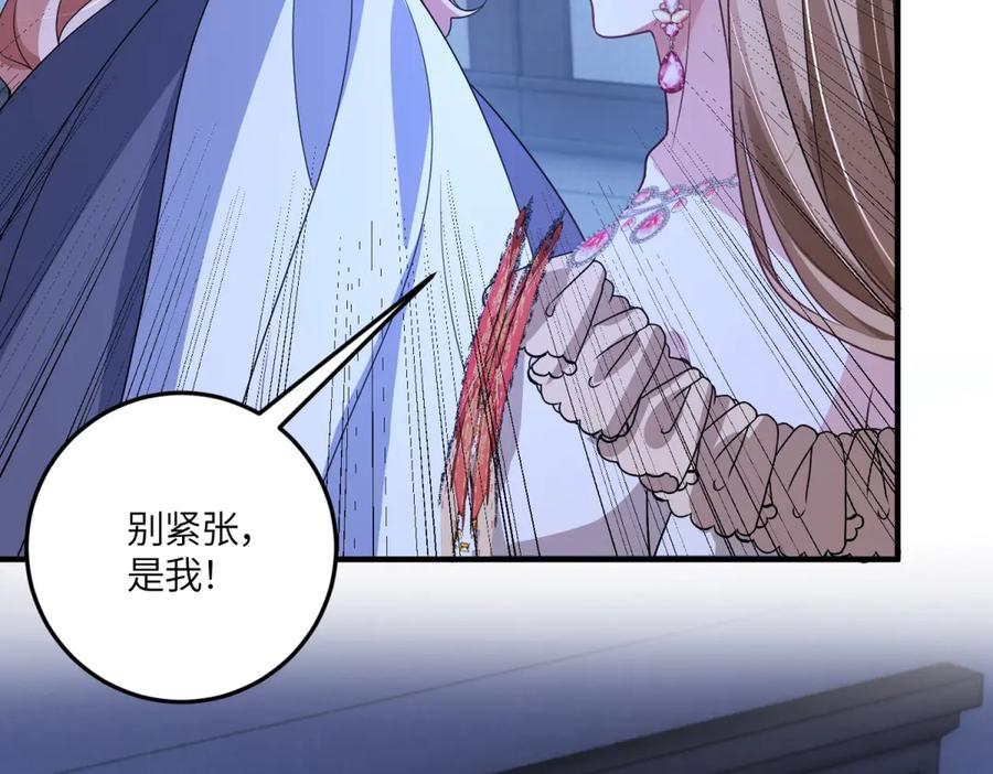 《成为病娇伯爵的女仆》第48话 妒火中烧 第99页