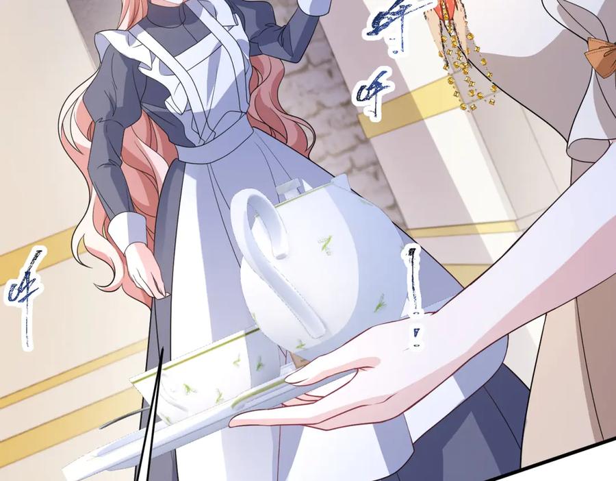 《成为病娇伯爵的女仆》第48话 妒火中烧 第84页