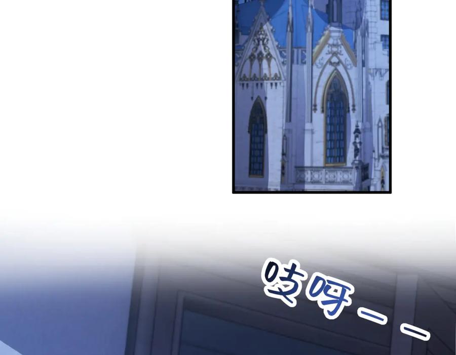 《成为病娇伯爵的女仆》第48话 妒火中烧 第94页