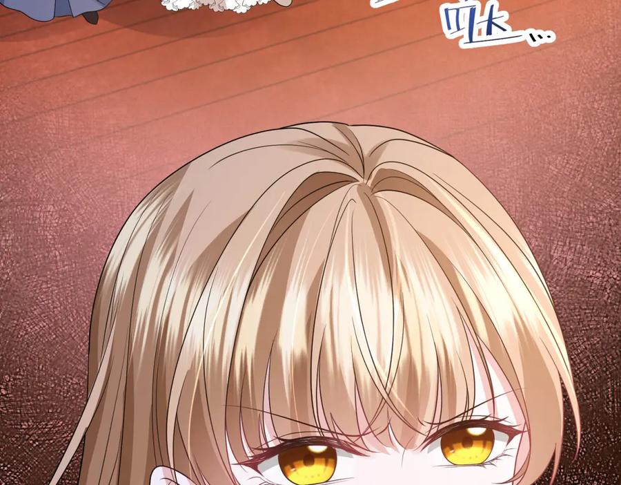 《成为病娇伯爵的女仆》第48话 妒火中烧 第90页