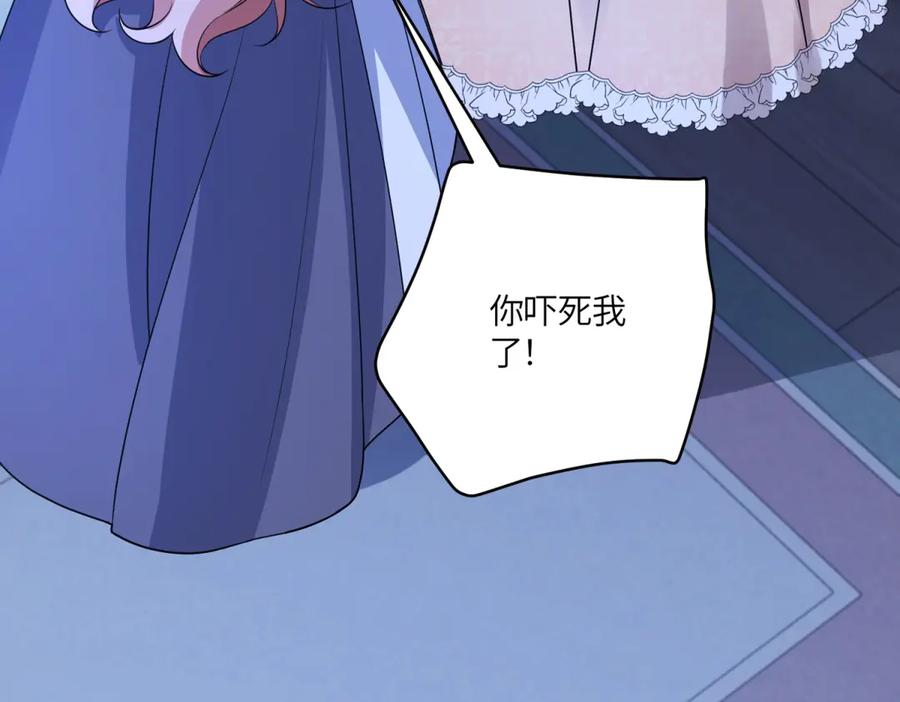 《成为病娇伯爵的女仆》第48话 妒火中烧 第102页
