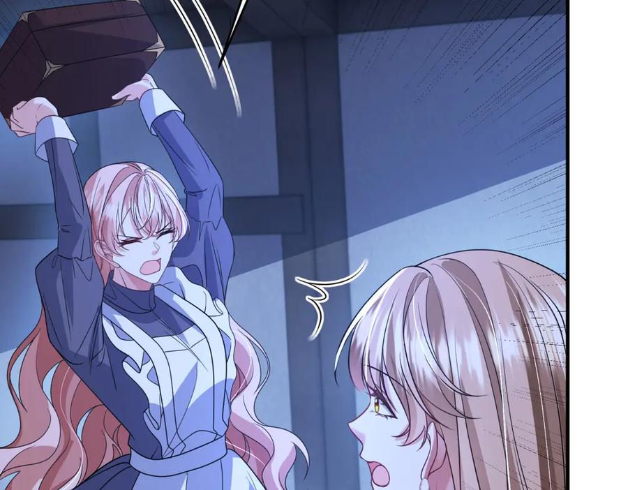 《成为病娇伯爵的女仆》第48话 妒火中烧 第98页