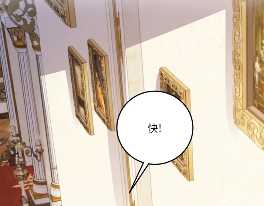 《成为病娇伯爵的女仆》第48话 妒火中烧 第88页