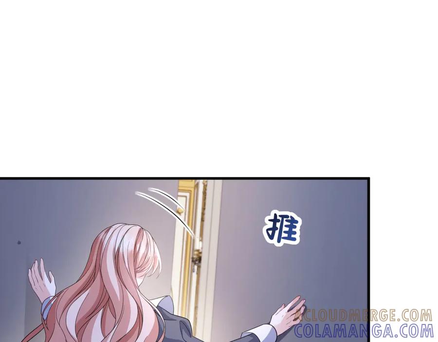 《成为病娇伯爵的女仆》第48话 妒火中烧 第81页