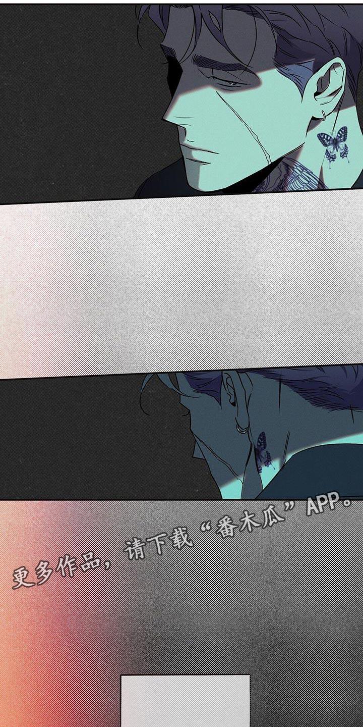 《狂沙肆虐》第66章：从来没开始 第24页