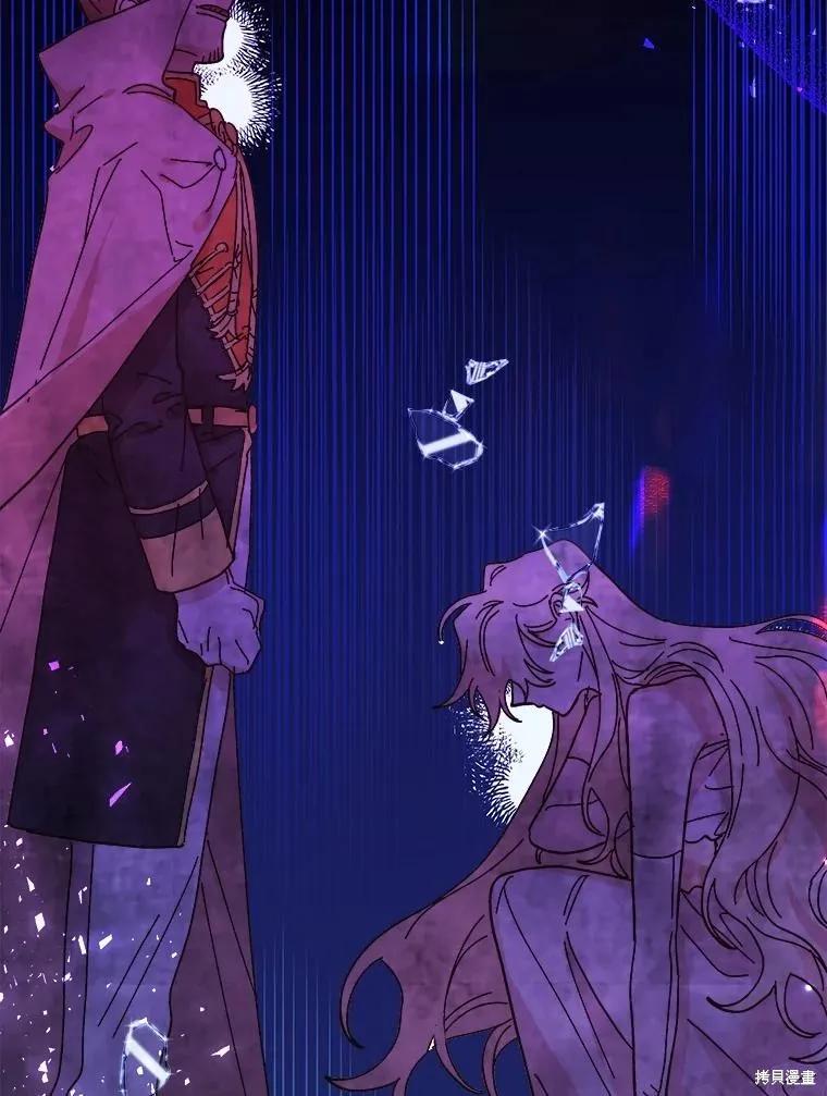 《王女在装疯卖傻》第79话 第131页