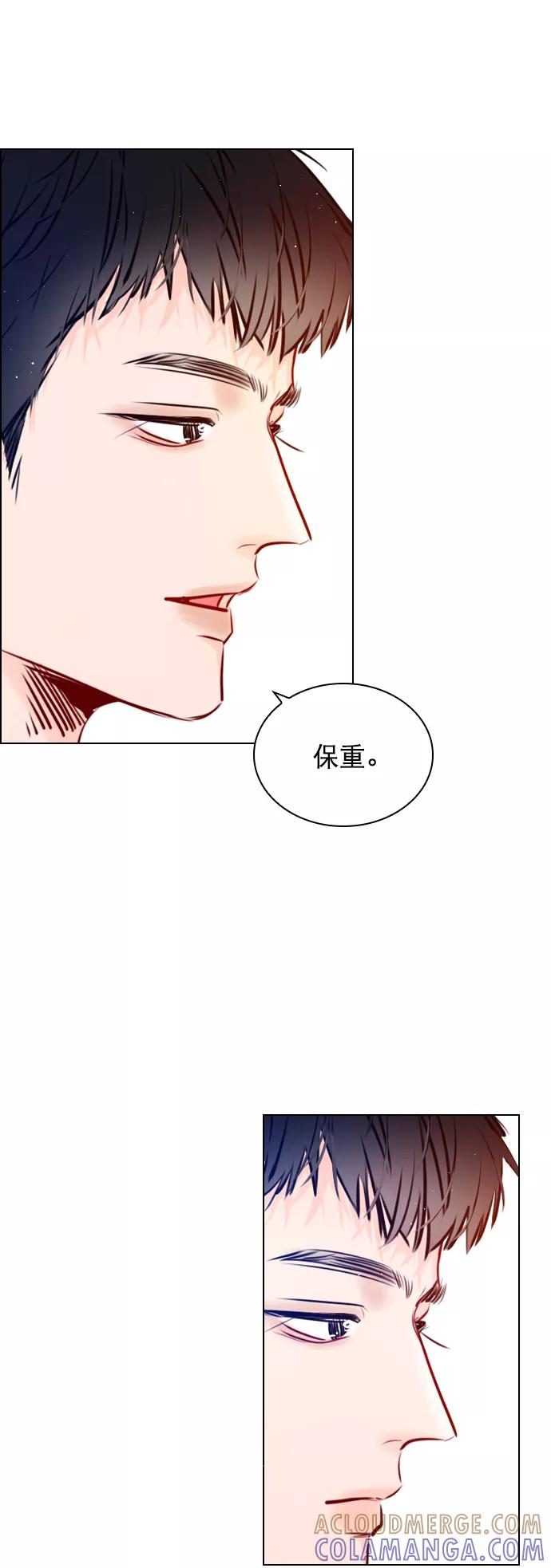 《恋爱播放曲》[外传 1话] 快往家跑吧 第64页