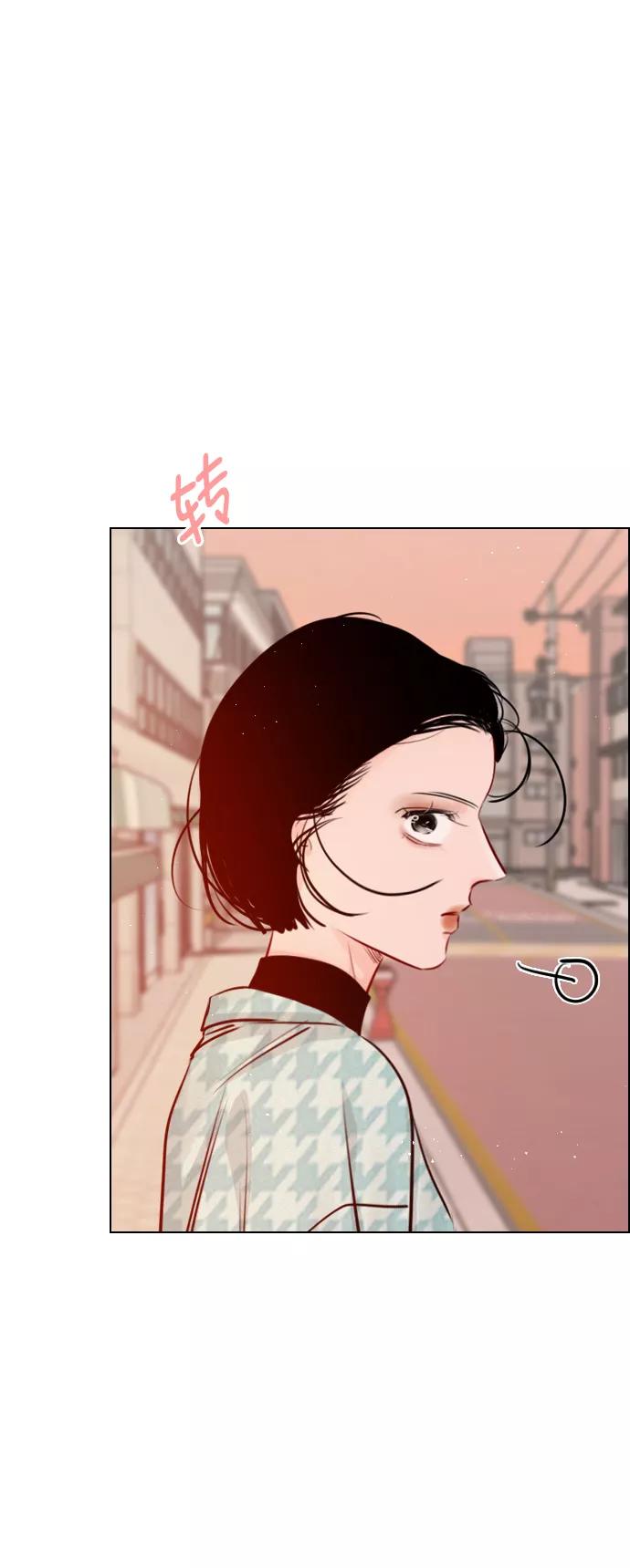 《恋爱播放曲》[外传 1话] 快往家跑吧 第12页