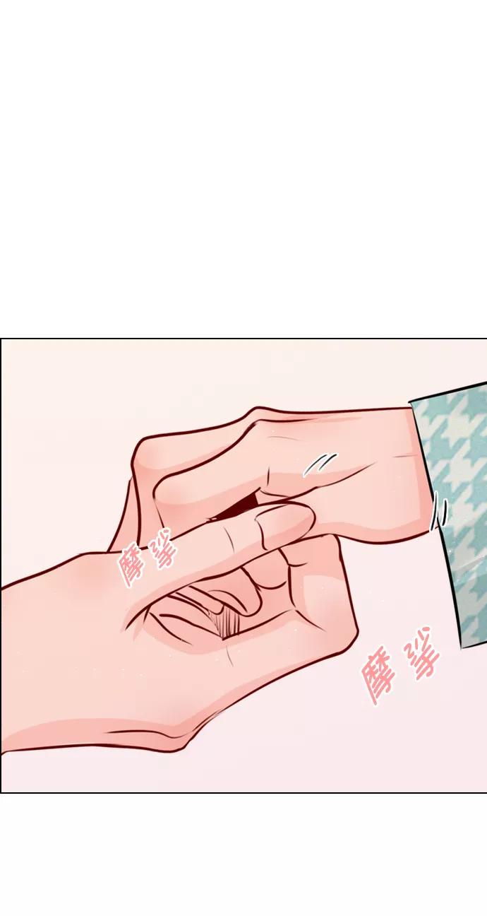 《恋爱播放曲》[外传 1话] 快往家跑吧 第9页