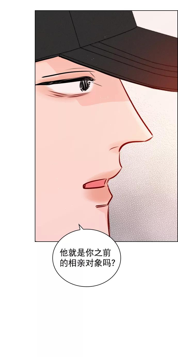 《恋爱播放曲》[外传 1话] 快往家跑吧 第17页