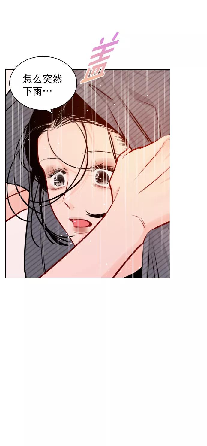 《恋爱播放曲》[外传 1话] 快往家跑吧 第32页