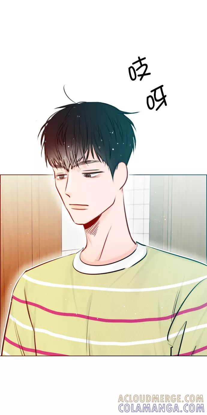 《恋爱播放曲》[外传 1话] 快往家跑吧 第40页