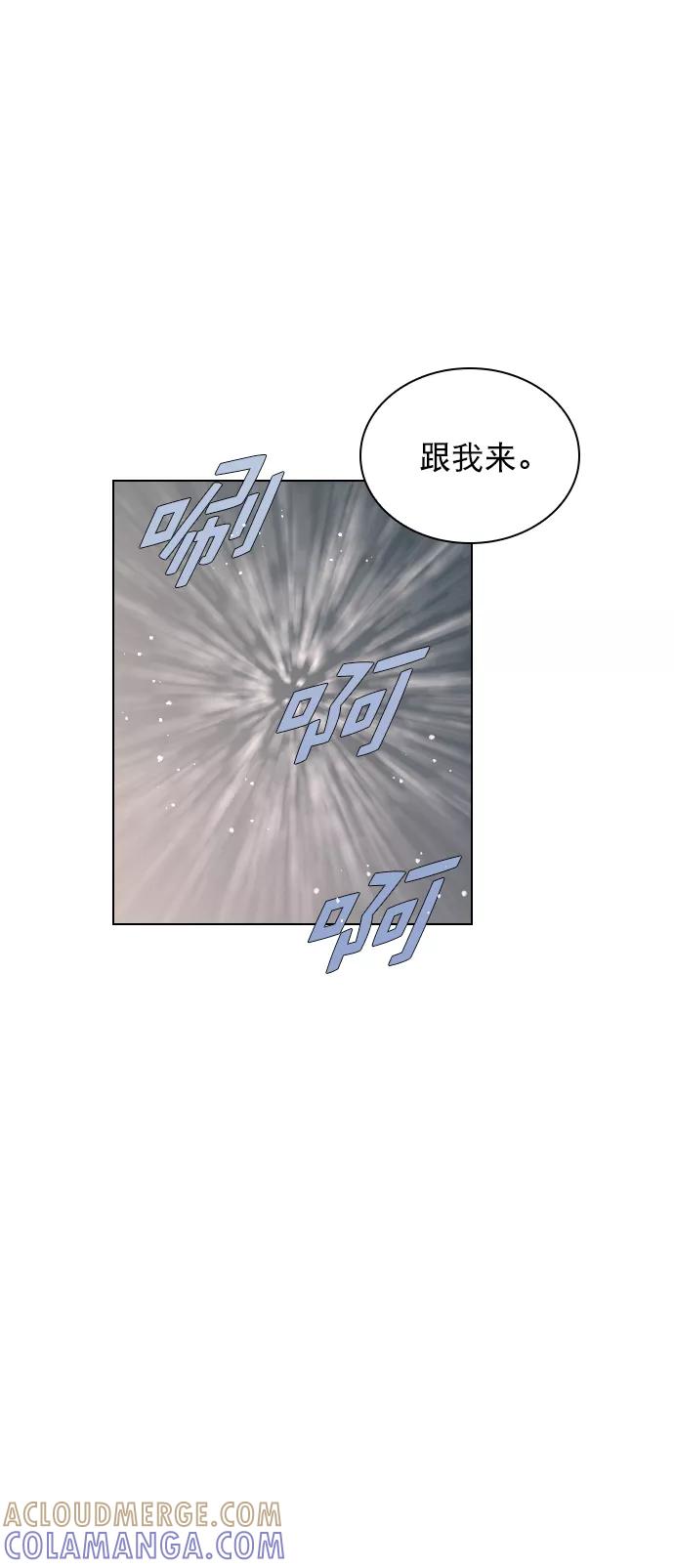 《恋爱播放曲》[外传 1话] 快往家跑吧 第37页