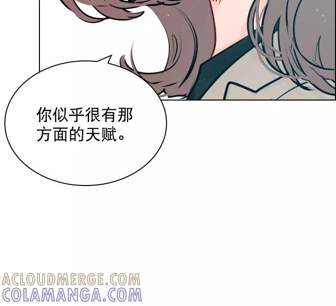 《恋爱播放曲》[外传 3话] 我爸妈今天不在家 第22页