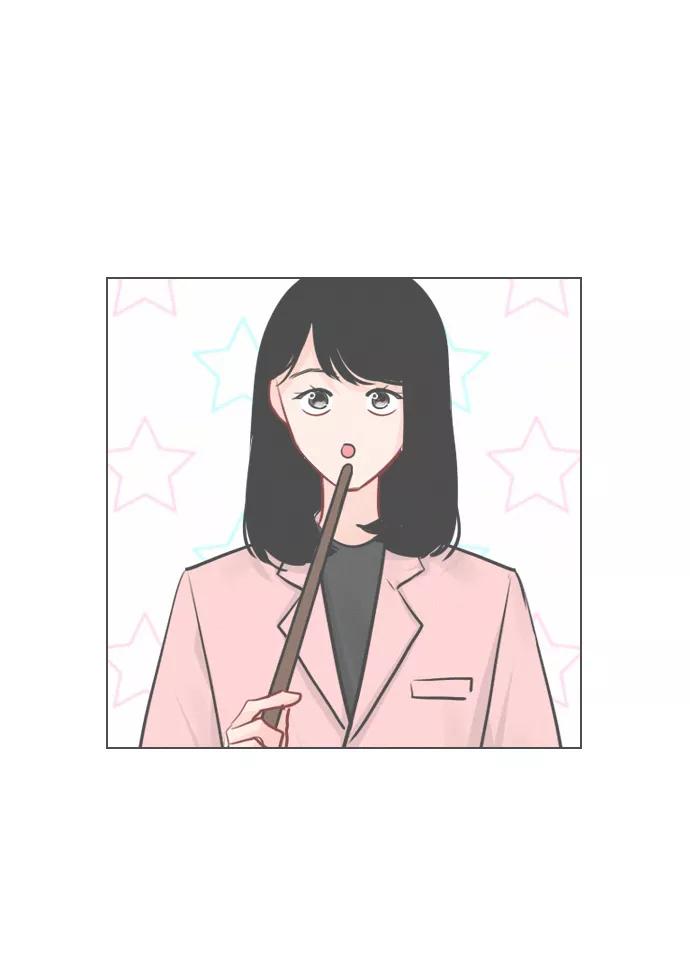 《恋爱播放曲》[外传 4话] 来躺我旁边 第9页