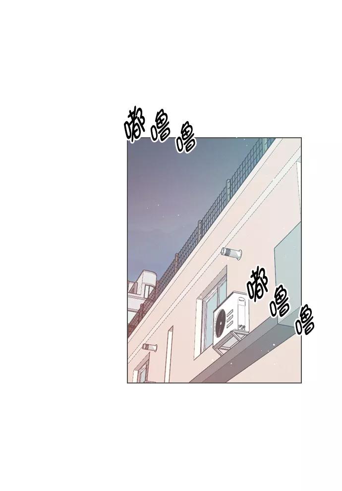 《恋爱播放曲》[外传 4话] 来躺我旁边 第32页