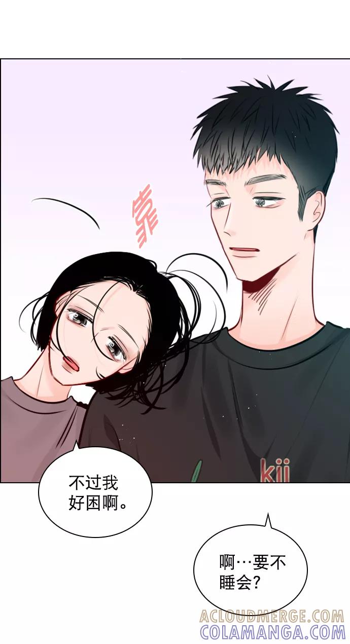 《恋爱播放曲》[外传 4话] 来躺我旁边 第46页