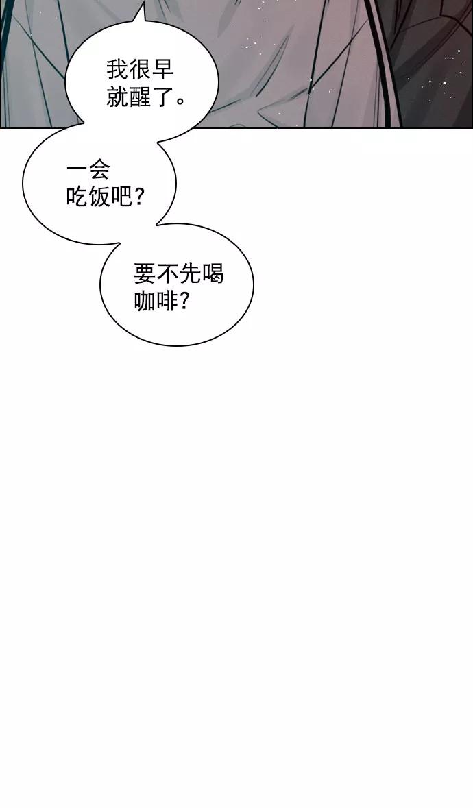 《恋爱播放曲》[外传 5话] 这回不打算接着延长了 第53页