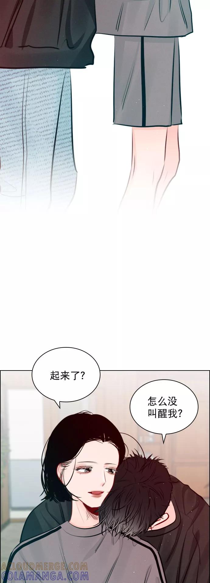 《恋爱播放曲》[外传 5话] 这回不打算接着延长了 第52页