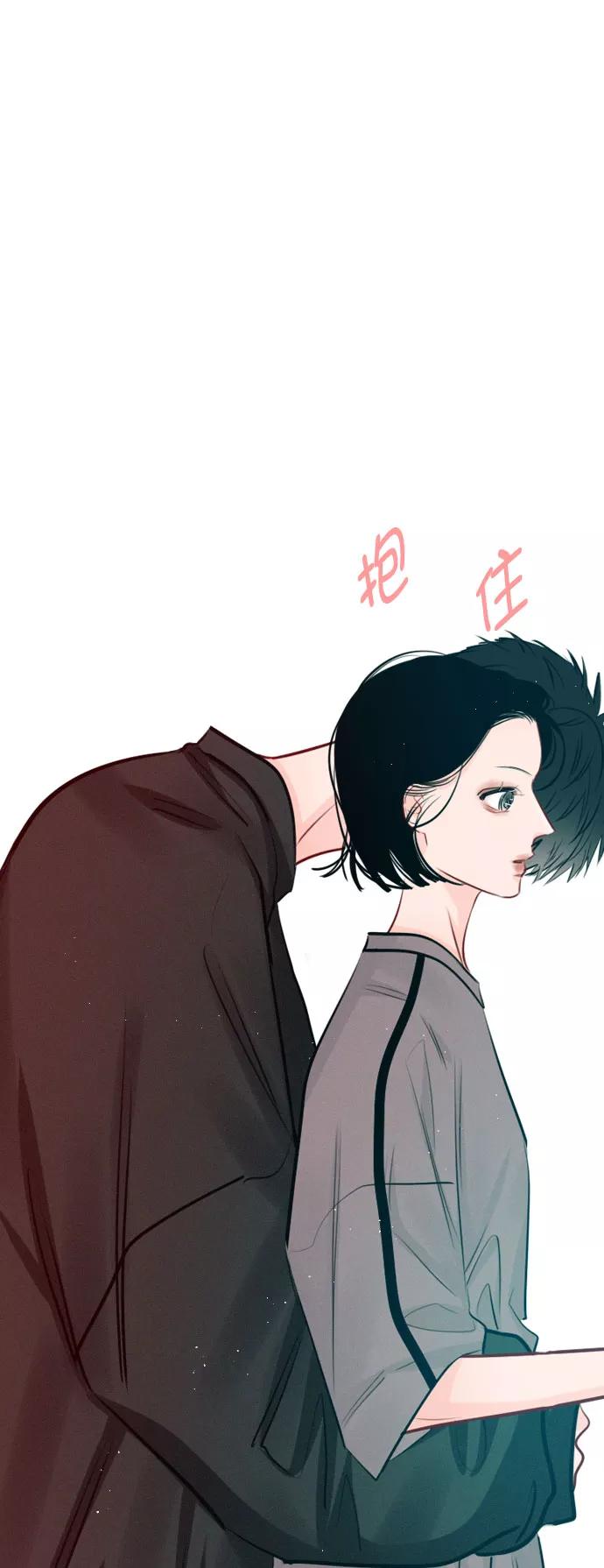 《恋爱播放曲》[外传 5话] 这回不打算接着延长了 第51页