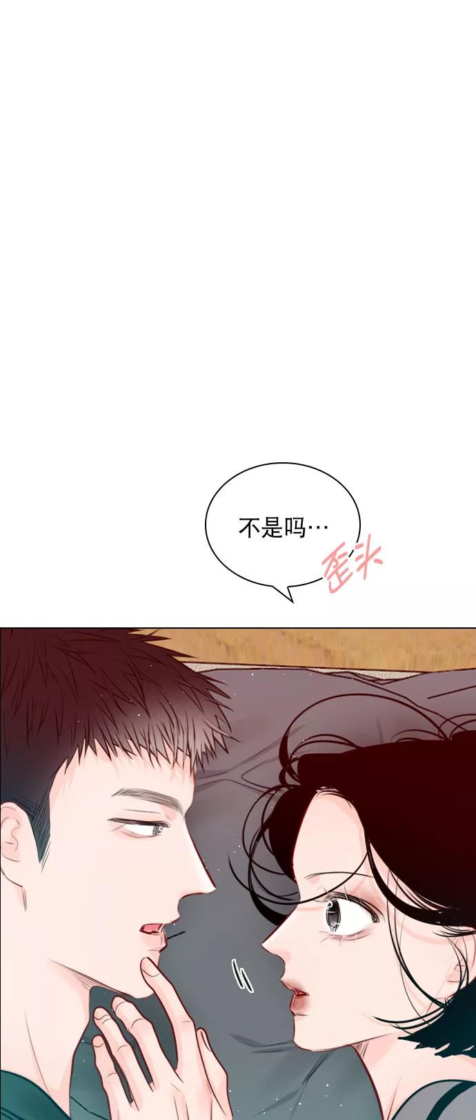 《恋爱播放曲》[外传 5话] 这回不打算接着延长了 第9页