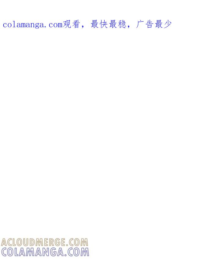 《恋爱播放曲》[外传 5话] 这回不打算接着延长了 第1页