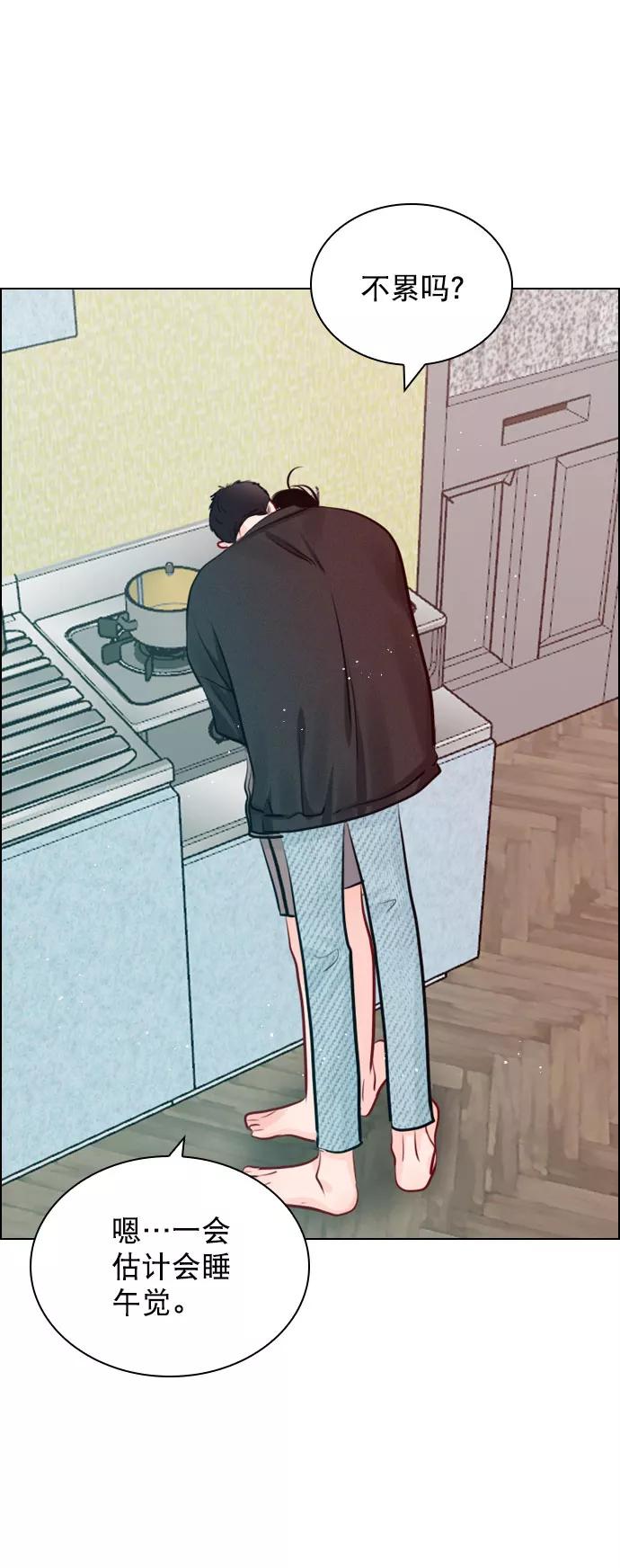 《恋爱播放曲》[外传 5话] 这回不打算接着延长了 第57页