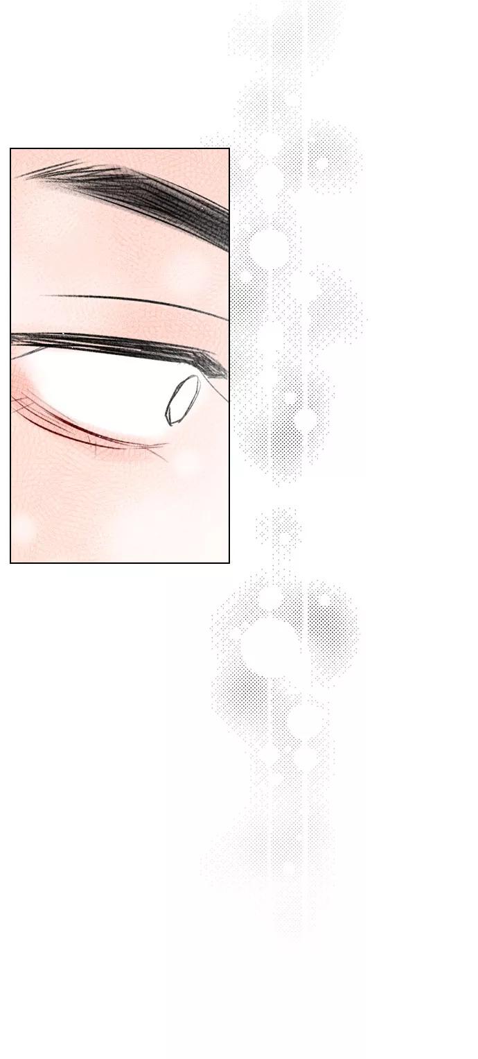 《恋爱播放曲》[外传 5话] 这回不打算接着延长了 第5页