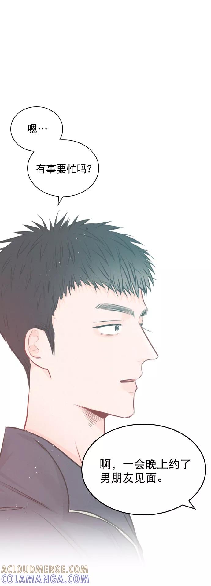 《恋爱播放曲》[外传 5话] 这回不打算接着延长了 第28页