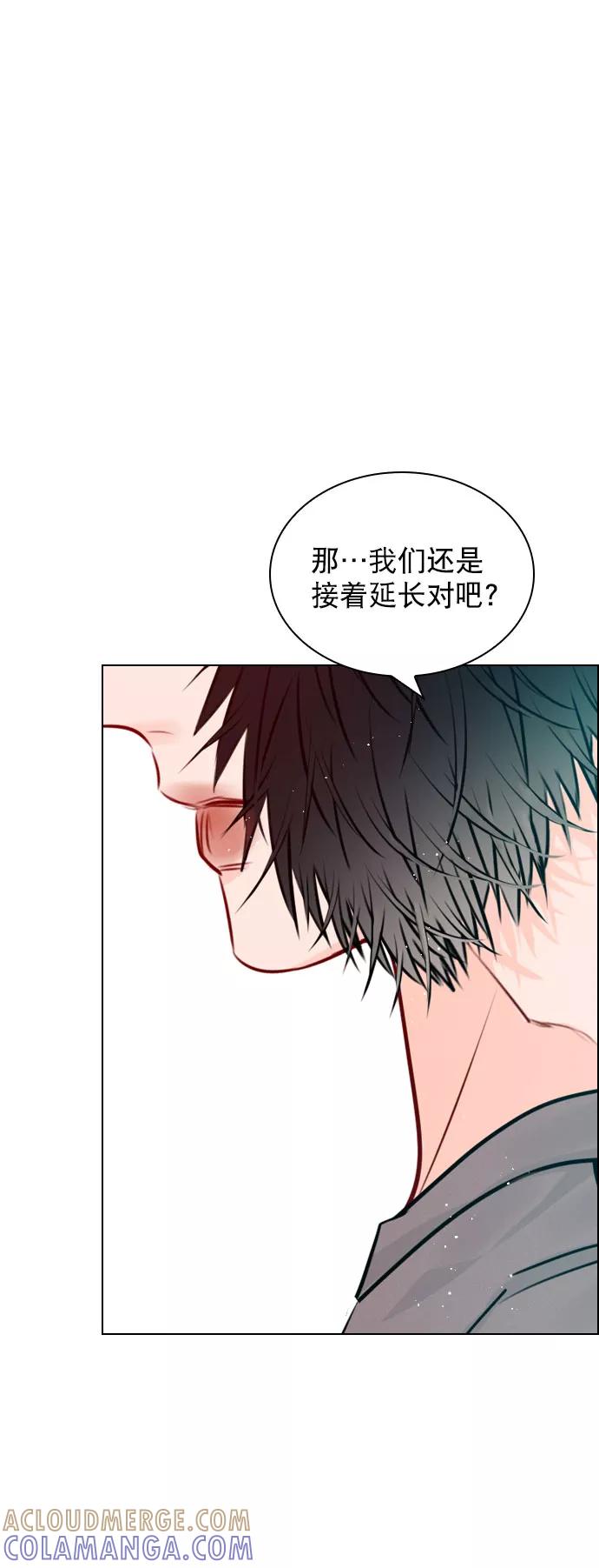 《恋爱播放曲》[外传 5话] 这回不打算接着延长了 第58页