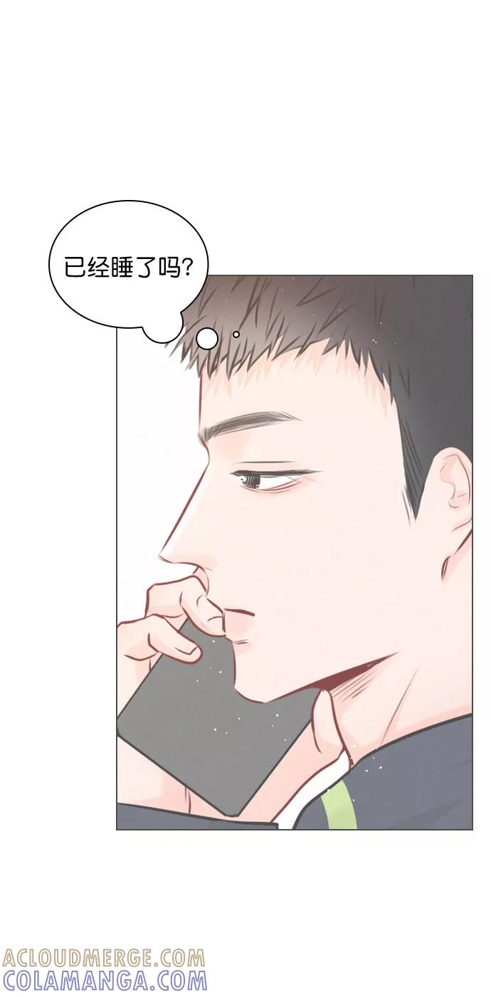 《恋爱播放曲》[外传 5话] 这回不打算接着延长了 第19页