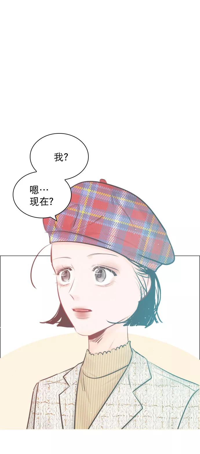 《恋爱播放曲》[外传 5话] 这回不打算接着延长了 第27页