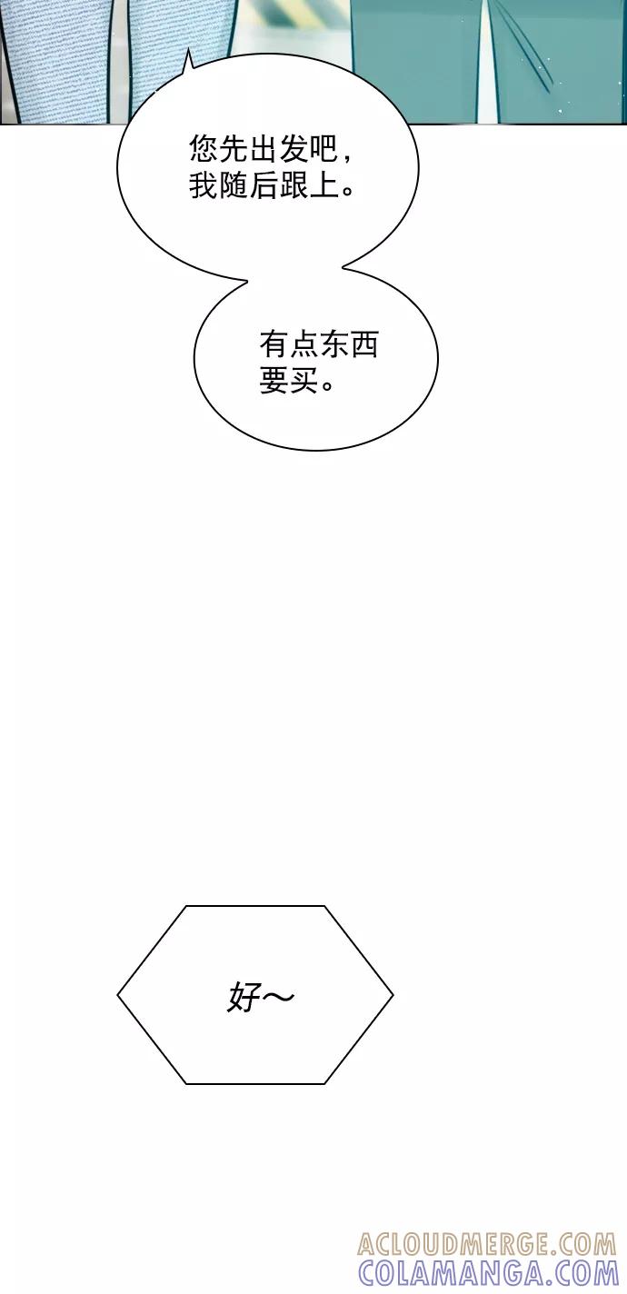 《恋爱播放曲》[外传 6话] NEW PLAY 第25页